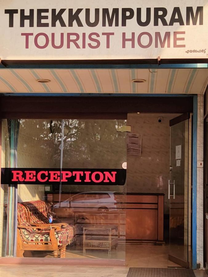 Thekkumpuram Tourist Lodge